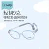 DR.LOLLY Gafas Ultraligeras para Niños Prevención y Control de Miopía Luz Azul Anti-enfoque Marco de Silicona para Jóvenes Antideslizante