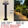 Luces Solares para Césped Exteriores Impermeables Alimentadas por Red Decoración de Villa Parque Patio Jardín Luces de Calle LED para Césped Transfronterizo