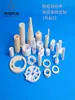 Cerámica de Óxido de Aluminio Zirconia Láser Resistente a Altas Temperaturas Resistente al Desgaste Lámina Cerámica Industrial Anillo Corte Láser Blanco Amarillo