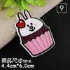 Patch de Carimbo Bordado Desenho Animado Adesivo de Tecido Reparo de Buraco Moda Fofo Roupas Pequeno Adesivo Decorativo Bolo