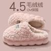 Zapatillas de felpa de suela gruesa antideslizante cálidas para el hogar de interior para otoño e invierno 2025 para mujer