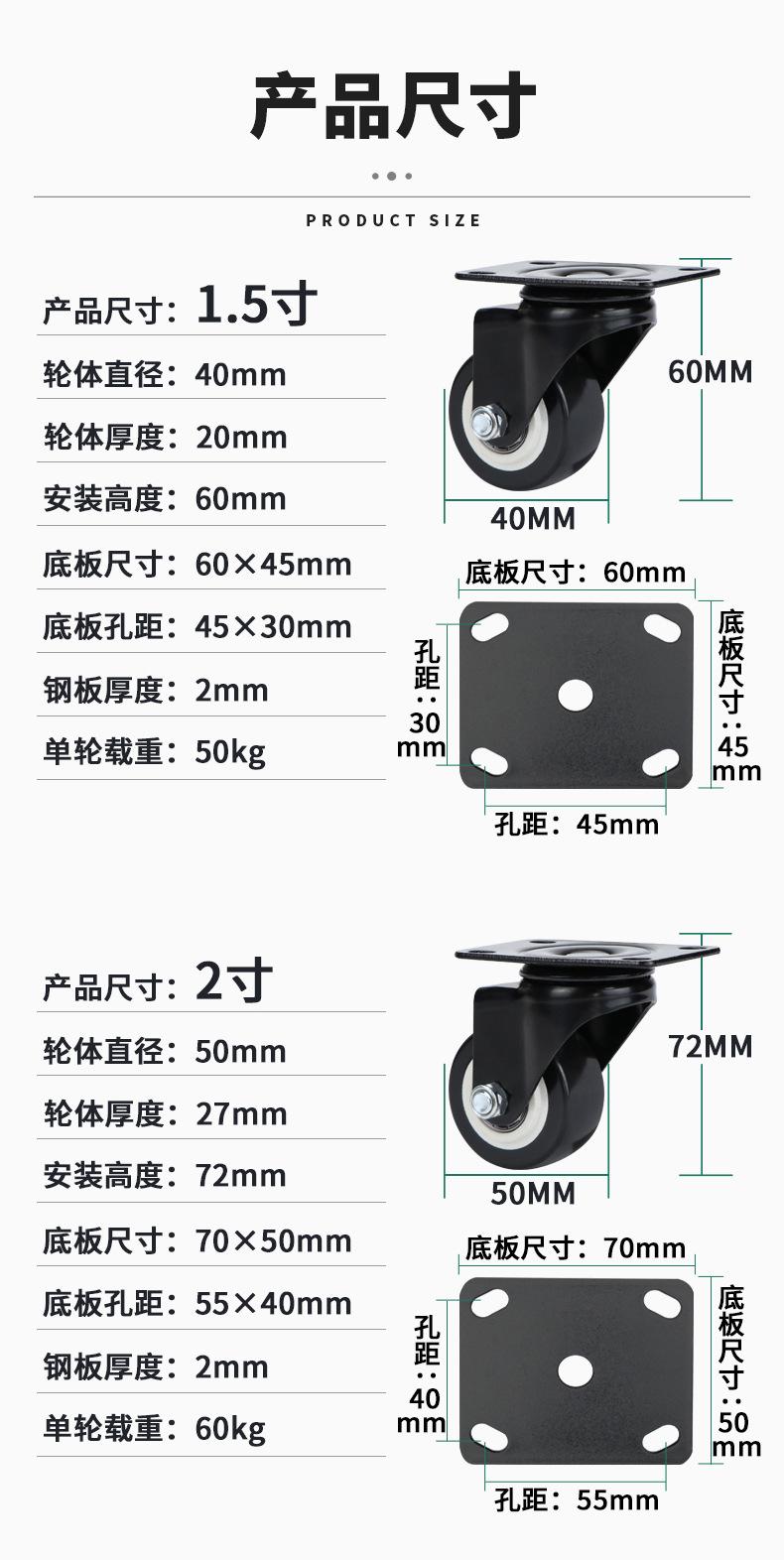 金钻脚轮_03.jpg