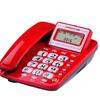 Telefone Zhongnuo C168/C199/C209/C228/C229/C255/C258/C289/C265/G025