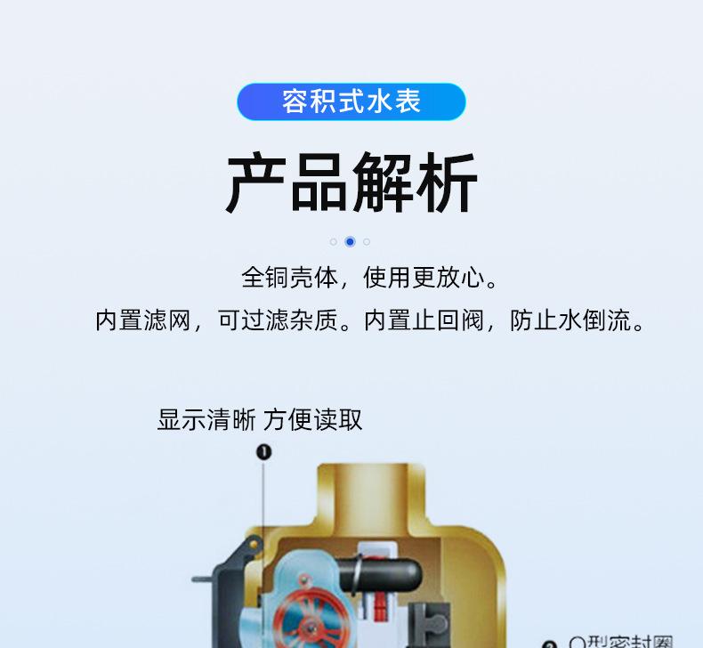 铜壳容积表 (12).jpg