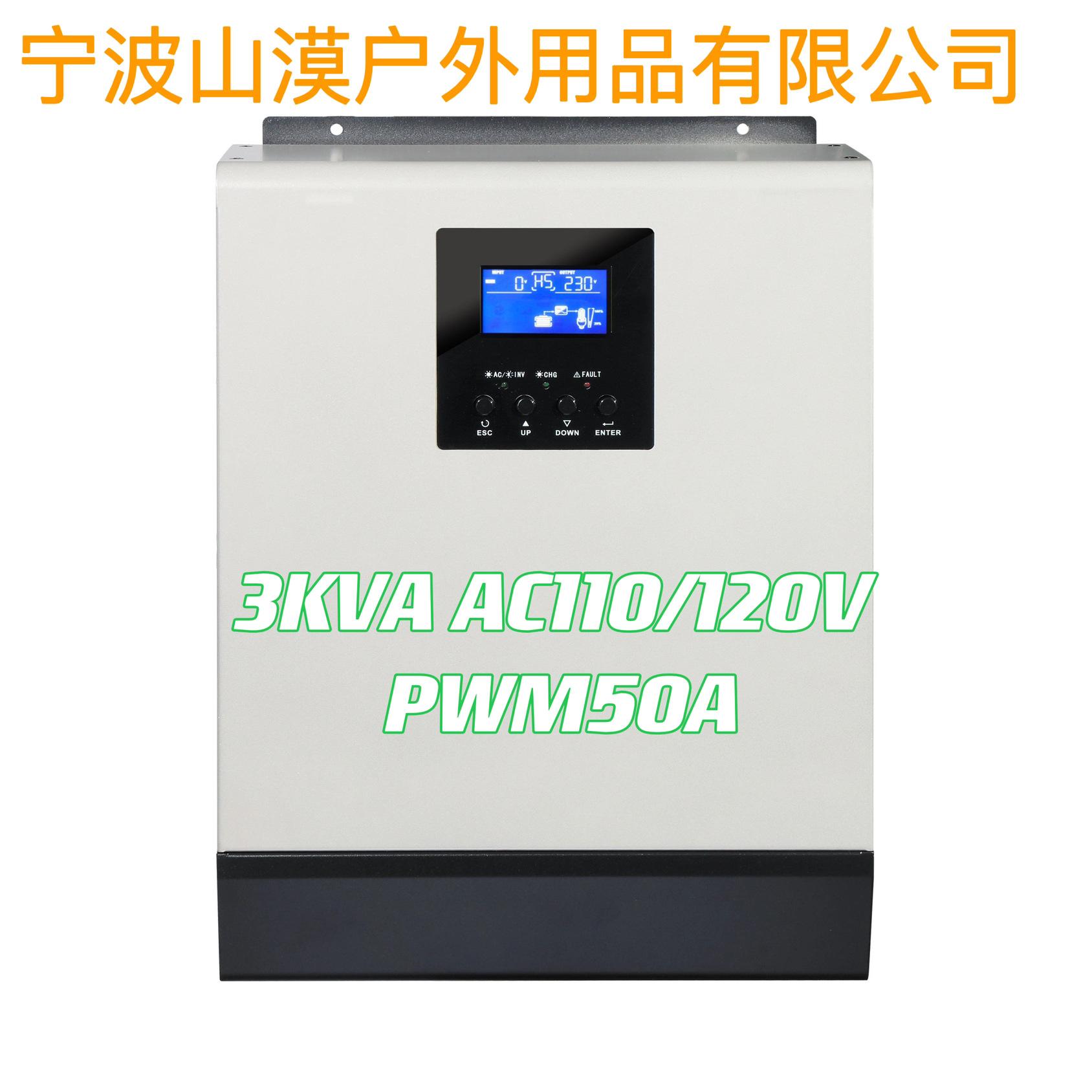 PS3KVA 主图-01