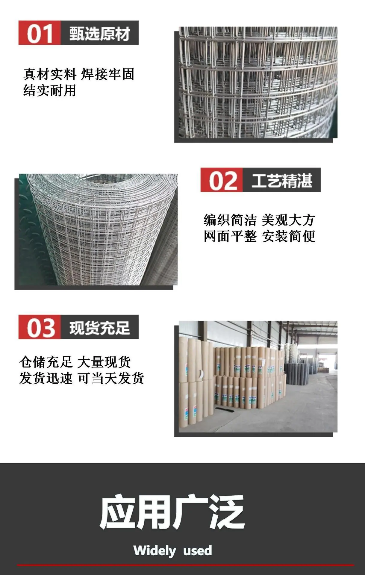 电焊网 抹灰网 外墙批荡网 工地筛网