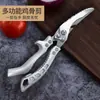 Tijeras de Cocina Multifuncionales Acero Inoxidable 3CR13 | Tijeras para Aves de Uso Rudo para Huesos de Pollo Carne Pescado Verduras | Mango Ergonómico de PP Antideslizante | Hoja Gruesa Afilada | Abrebotellas Raspador de Peces | Herramienta de Cocina Profesional para Restaurante Hogar