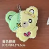 Chaveiro Criativo Engraçado de Pelúcia Ursinho Boneca Fofa Pingente Desenho Animado Squeaky Charme de Bolsa Fabricante