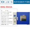 Caja de Secado de Aire de Tambor Eléctrico ShAnghAi Yiheng DHG-9070A/9075A/9140A/9145A/9240A