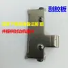Accesorios para Máquina de Canteado Pegamento Motor Tapa Superior Engranaje Tubo Calefactor Sonda de Temperatura Resuelve Fugas de Pegamento Rueda Excéntrica Anillo de Sello