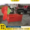 Máquina de fabricação de tubo corrugado protendido para pontes, máquina de laminação de tubo corrugado de metal de frequência variável, máquina de fabricação de tubo de fita de aço galvanizado