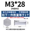 Tornillo remache prisionero de acero inoxidable para remachado ciego, columna de tuerca remache, placa de presión, tornillo remache BSOS-M2M2.5M3M4M5M6
