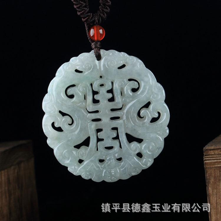 翡翠吊坠010002