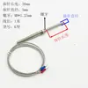 Máquina de Moldagem por Injeção Secador Funil Sensor de Temperatura Sonda Termopar Tipo K Fio de Detecção de Temperatura do Material de Secagem Fio de Detecção de Temperatura do Forno