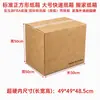 Caja de cartón ppwr cartón súper duro caja de cartón logística cinco capas empaque de exportación comercio exterior caja exterior de cartón extra duro resistente a la presión a prueba de humedad