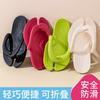 Chanclas Plegables de Viaje Lidani para Mujer Verano 2026 Chanclas de Exterior para Nadar y Viajes de Negocios Chanclas de Playa Portátiles
