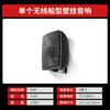Xianke K1 altavoz de audio inalámbrico bluetooth para pared dedicado para tienda montado en pared bajos restaurante supermercado comercial