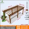 Pérgola de madera anticorrosiva para patio con enrejado para uvas, pasillo carbonizado, soporte para flores para villa exterior, soporte para flores de madera anticorrosiva para jardín exterior