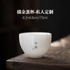 Taza Maestro de Porcelana Blanca Dehua Personalizada Privada Taza de Cata de Té Taza de Té Pequeña Cerámica Grabado Taza Individual Juego de Té Kung Fu Tapa