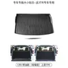 2024 Dongfeng Honda CRV Alfombrilla de Maletero Especial TPE Impermeable 22 Interior 19 Modificado 21 Alfombrilla Trasera 23
