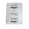 HDPE Transparente Refinación y Química Zhenhai ZH2911 Materia Prima Plástica Productos de Pared Delgada Contenedor Bandeja Procesamiento Partículas de Plástico