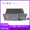 Intercooler del Supercargador del Motor Enfriador de Aceite del Motor Adecuado para Volkswagen Audi 03C145749B