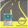 Pintura para Pisos a Base de Agua Impermeable Antideslizante Interior y Exterior Escaleras de Cemento Sin Olor Recubrimiento para Pisos de Epoxy para el Hogar Metabo