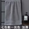 Toalha Algodão Puro Atacado Fábrica Gaoyang Toalha Lisa Absorvente Algodão Fita Presente Doméstico Toalha de Rosto