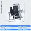 Conjunto completo personalizado de equipo de gimnasio Máquina combinada de extensión y curl de piernas Prensa de pecho de brazos rectos comercial Hack squat Máquina multiestación