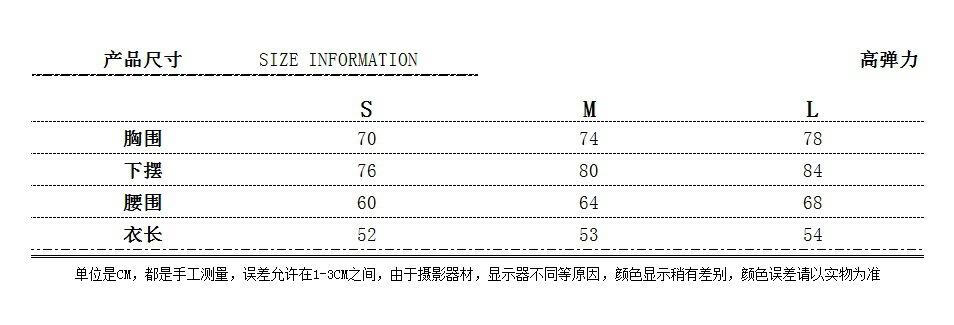 尺码表.jpg