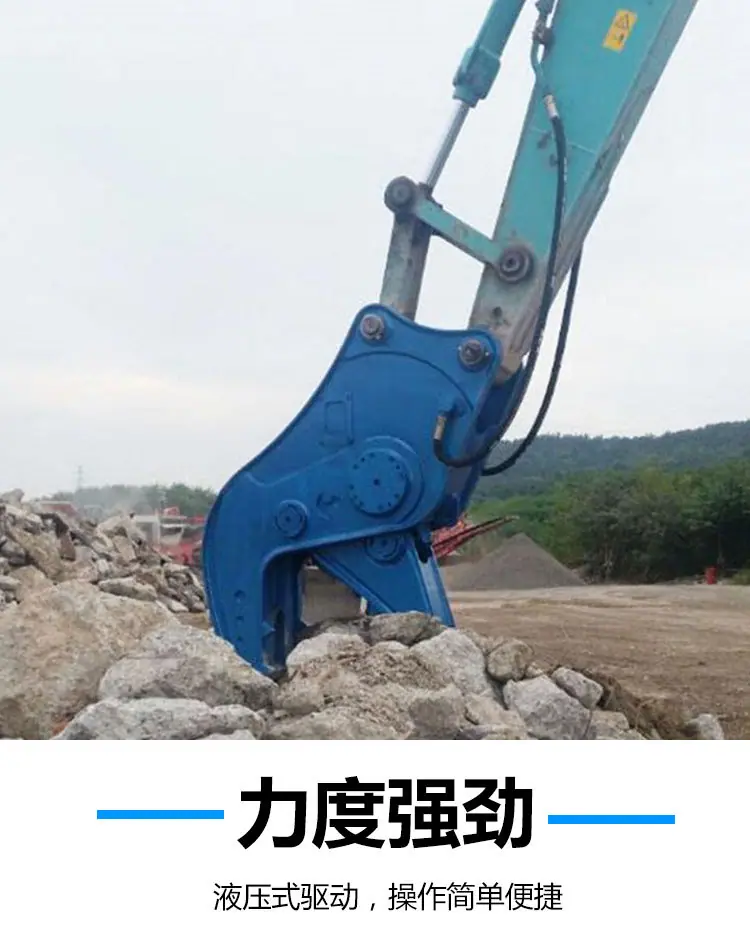 6粉碎钳详情页 (6).jpg
