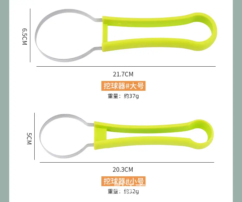 水果模具三件套_10.jpg