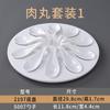 Plato para Restaurante Hot Pot Barra de Autoservicio Plato para Guarnición de Barbacoa Melamina Comercial Creativo Popular Restaurante Blanco Imitación Porcelana Vajilla
