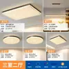 Lámpara de sala de estar, lámpara de techo minimalista italiana tipo glaciar, lámpara de dormitorio de lujo ligero, lámpara de juego modelo nuevo 2026 iluminación Zhongshan