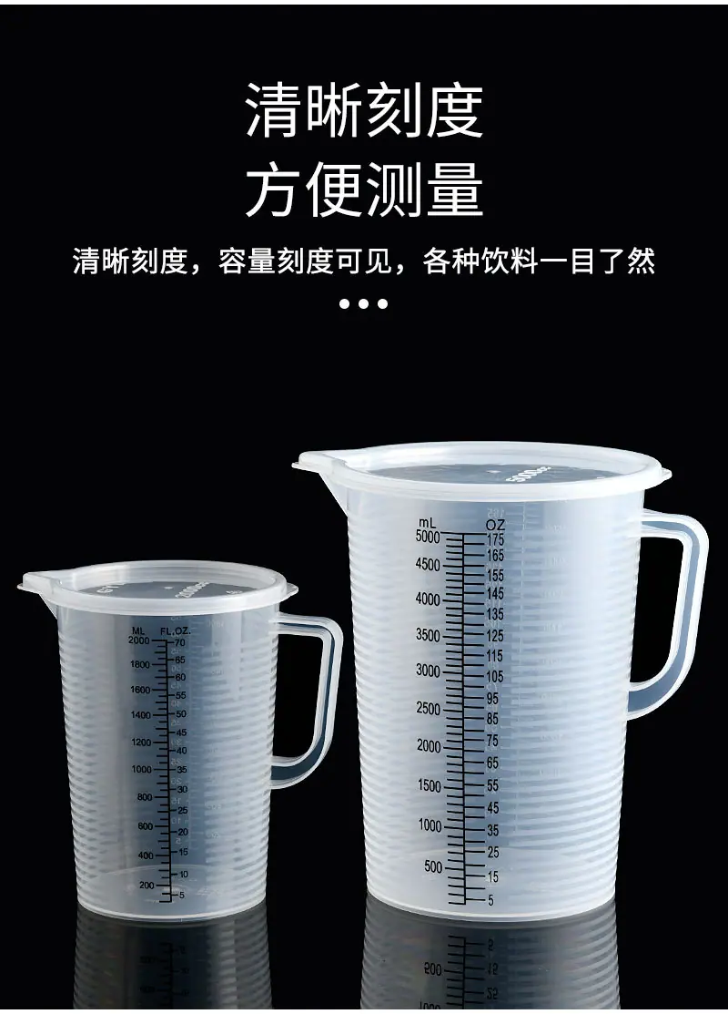双柄黑白刻度PP量杯详情_05.jpg