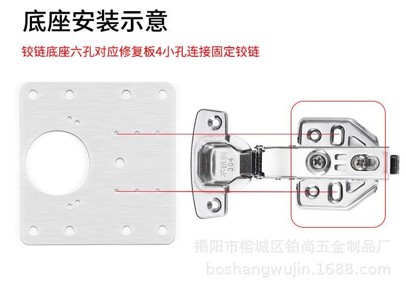 铰链修复片详情_11.jpg