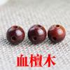 Todo tipo de cuentas de sándalo cuentas de té 8mm pulsera collar accesorios DIY cuentas sueltas tres agujeros cuentas de Buda ventas directas de fábrica