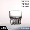 Caja Completa de Vasos Gruesos de Vidrio Templado, Vasos Octagonales para Cerveza para Bares y Ktvs, Vasos de Whisky Comerciales y para el Hogar