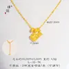 Puzuo Color Fuerte que Conserva 24K Oro Brillante Hielo Triturado Trébol de Cuatro Hojas Anillo Corredizo Collar de Cadena para Clavícula de Lujo Moderno Accesible