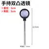Equipamento de Experimento de Imagem com Lente Convexa Lente Côncava Portátil Medição de Distância Focal Lentes de 5cm 10cm Acessórios para Banco Óptico Mão
