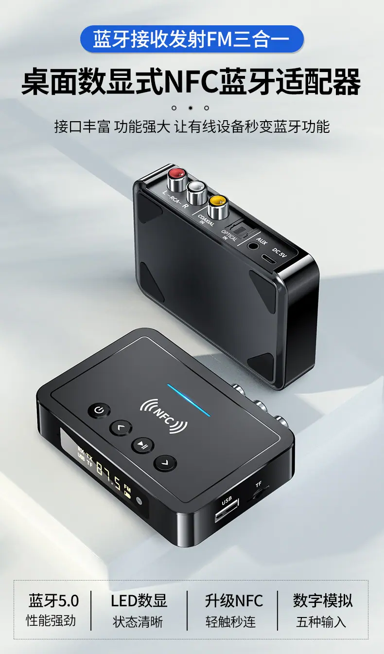 M8详情页P1_02.jpg