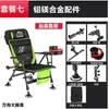 Nueva Silla de Pesca Estilo Europeo, Silla de Pesca Salvaje, Plegable y Reclinable Pequeña Todo Terreno Ultraligera Portátil Asiento Multifuncional para Pesca en Balsa