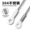 Terminales de Prensa para Cable de Acero Inoxidable 304, Cables de Etiqueta, Cables de Seguridad, Cables Anticaída, Hebillas Triangulares de Acero Inoxidable 304