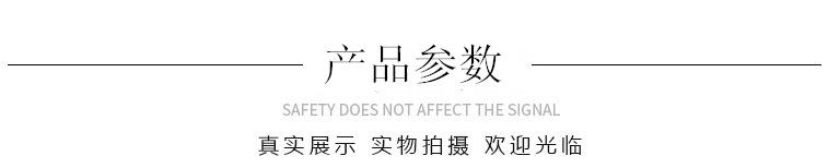 产品实拍_副本