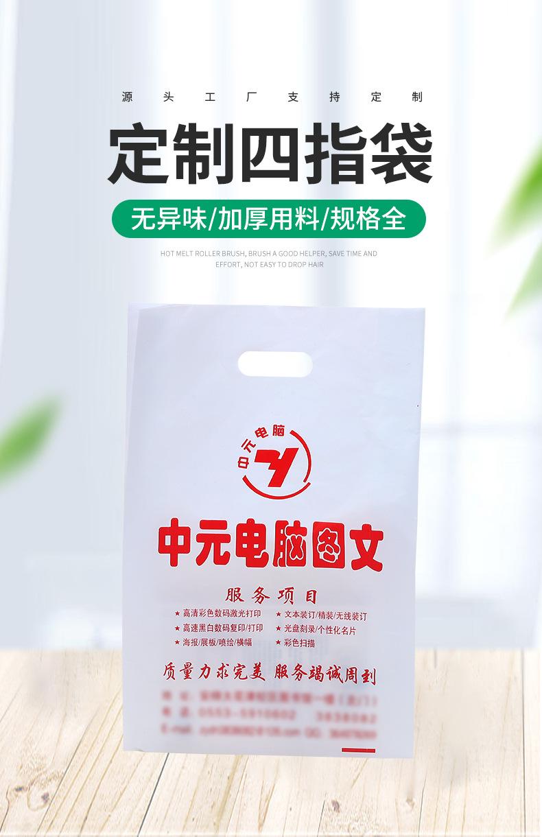 四指袋_01.jpg