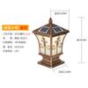 Farol de Coluna Solar Casa Retro Luz Externa Coluna de Porta de Pátio Luz de Parede para Paisagismo de Quintal Farol de Porta Luz Vermelha