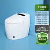 Inodoro Inteligente Transfronterizo, Totalmente Automático, Todo en Uno, Tipo Doméstico de Calentamiento Instantáneo, Sifón Activado por Voz, Sin Límite de Presión de Agua, Inodoro Eléctrico