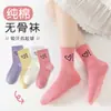 Calcetines de algodón acanalados de color liso hasta la mitad de la pantorrilla para estudiantes transfronterizos, Clase A, cálidos para otoño e invierno, de dibujos animados, deportivos, sin costuras, para niños, venta al por mayor