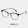 30503 Gafas de titanio para negocios, montura grande, montura para cejas, para miopía, para hombres y mujeres, venta al por mayor, con sensación de trabajo urbano, espejo plano negro tipo pistola.