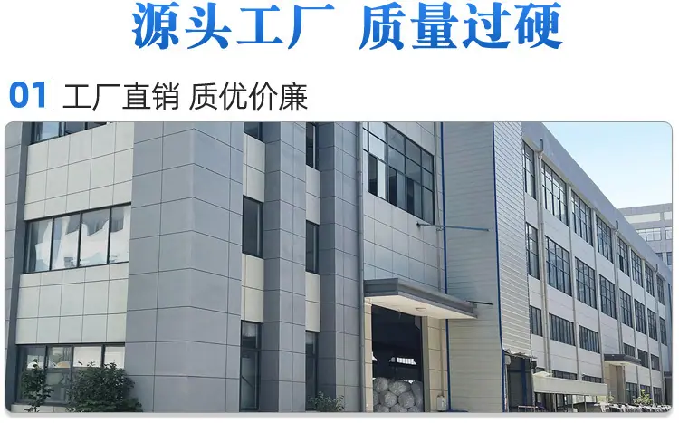 珍珠棉板材